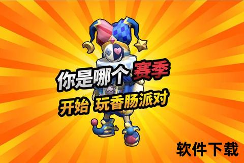 香肠派对未下载之谜:玩家犹豫原因及解决指南 香肠派对未下载之谜:玩家犹豫原因及解决指南