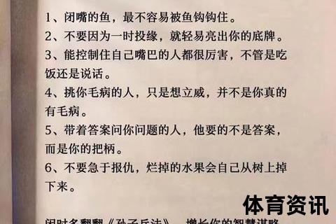 无人能敌的真正含义_揭秘不可战胜的核心与深层真谛
