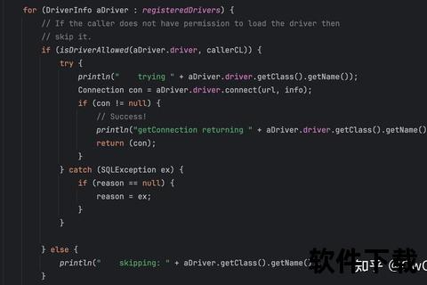 java视频教程 下载