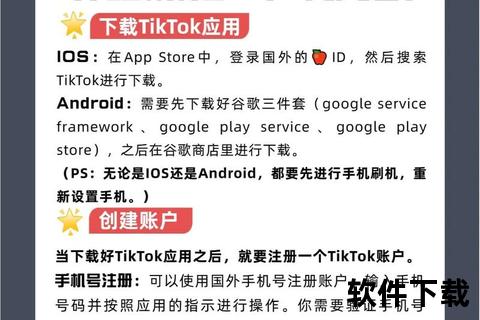 抖音手机下载-抖音手机版APP一键安装指南轻松获取最新官方正版下载渠道