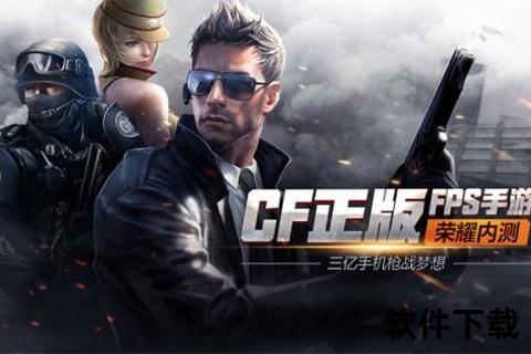 炽烈燎原激燃战场之巅 CF手游火炬荣耀永续争霸征途 炽烈燎原激燃战场之巅 CF手游火炬荣耀永续争霸征途