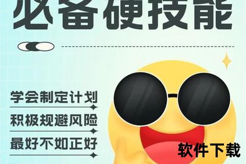 卓越软件项目经理高效突破复杂项目开发瓶颈的制胜秘诀 卓越软件项目经理高效突破复杂项目开发瓶颈的制胜秘诀
