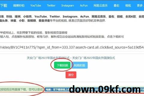 i教程下载
