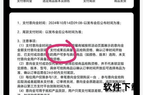 极速响应软件商店安装的用户反馈