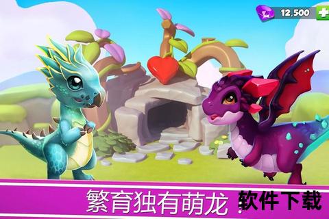 萌龙大乱斗内购破解版下载
