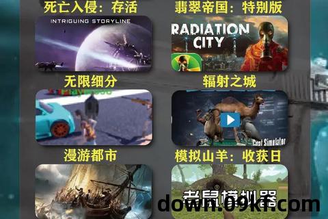 下载手机单机游戏
