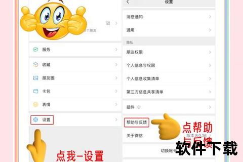 彻底卸载的软件怎么轻松高效恢复完整指南