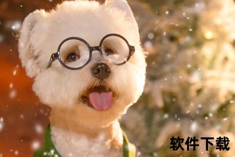 圣诞小狗语音下载_萌宠节日祝福铃声合集-暖心犬系主题免费获取