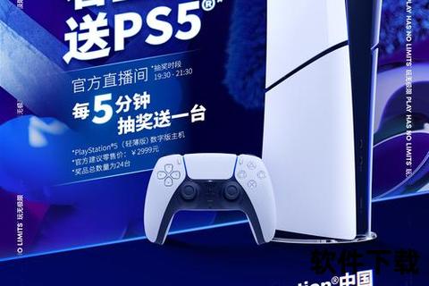 炫酷畅游广龙软件官网尽享极致沉浸式游戏新视界 炫酷畅游广龙软件官网尽享极致沉浸式游戏新视界