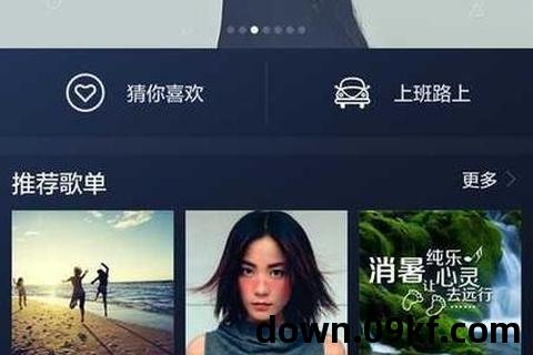 华为音乐下载安装