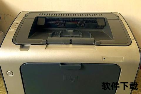 高效稳定HP P1008打印机驱动极速下载完整指南