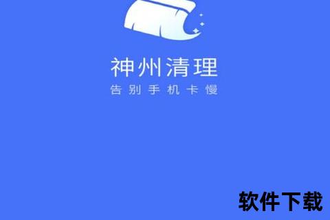 强力彻底铲除高效智能流氓软件清理工具一键净化系统