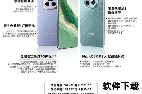 荣耀手机连接电脑荣耀手机轻松畅联电脑开启高效无缝智慧协同新体验