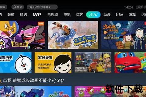 高效稳定一键极速畅享易信电脑版官方正版下载