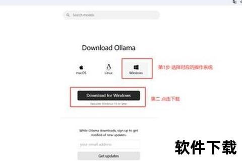 DeepSeek正版下载指南：安全获取官方资源详细步骤