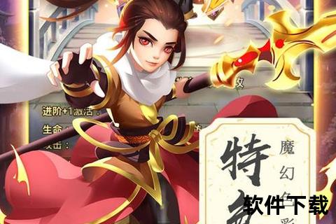 隋唐手游—隋唐手机游戏
