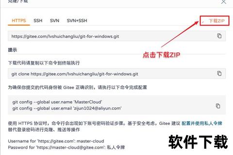 Git下载安装教程：详细步骤与操作指南