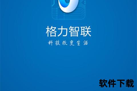 极速智联手游网络加速器智能算法畅享零延迟激战 极速智联手游网络加速器智能算法畅享零延迟激战