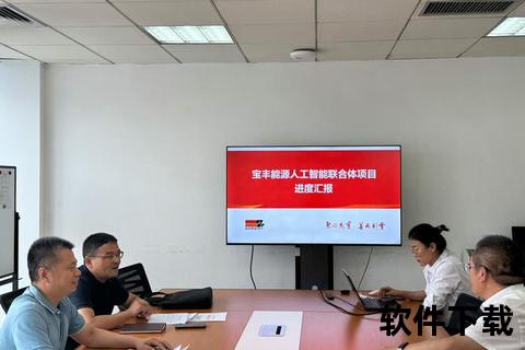 极速畅联智能实时对讲机软件赋能全场景无缝协作新体验 极速畅联智能实时对讲机软件赋能全场景无缝协作新体验