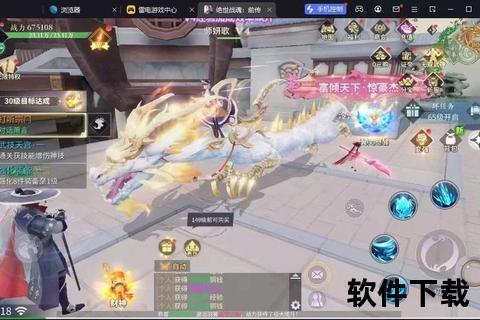 手游三国战魂:智谋无双激爽对决 烧脑布局畅享策略争锋盛宴 手游三国战魂:智谋无双激爽对决 烧脑布局畅享策略争锋盛宴