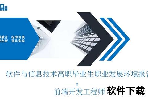 武汉软件职业学院,武汉软件职业学院立足产教融合推进信息技术应用型人才创新培养实践