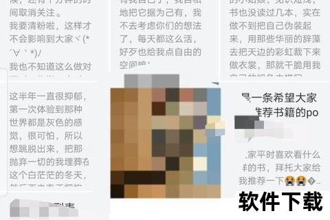 Lofter下载攻略：图文-视频-文章一键保存方法详解