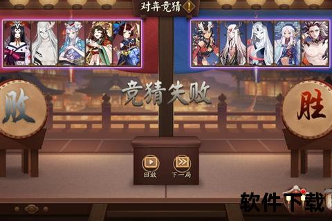 御城手游智战无双妙计迭出缔造沉浸式烧脑奇趣战场