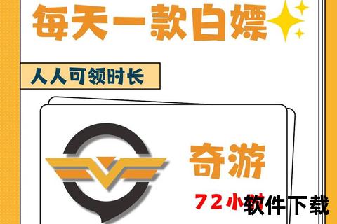 雷神加速器下载_极速稳定首选-一键畅享安全加速畅行