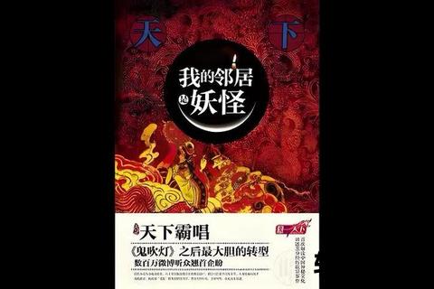 小说MP3下载_有声书资源免费获取-畅听全集音频小说合集