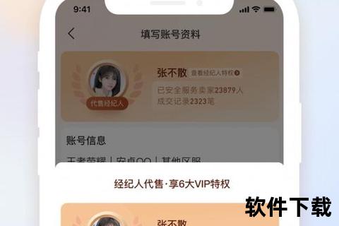 畅快无忧尽享无限手游淘宝网海量资源极速交易随心选择