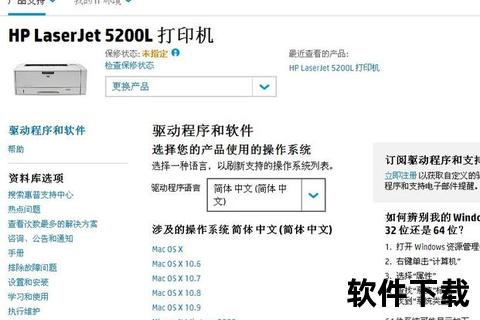 惠普打印机驱动下载教程：详细步骤与注意事项解析