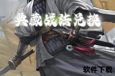 率土之滨官网下载入口-网易三国策略手游正版客户端获取 率土之滨官网下载入口-网易三国策略手游正版客户端获取