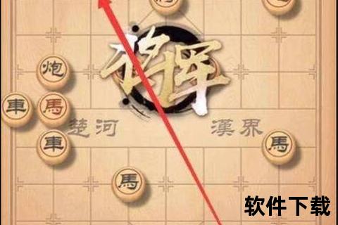中国象棋真人对战免费下载安装