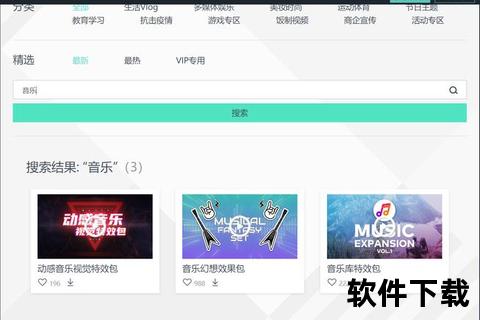 绅士MP3下载指南-高品质音乐资源获取与下载技巧
