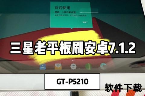 TWRP下载指南_安卓刷机工具获取与安装教程