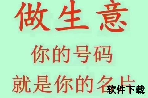 手机靓号选号网—精品手机靓号随心选专业平台助您一键定制专属吉祥尊贵号码