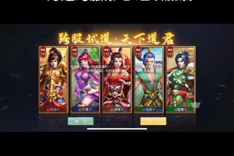 问道手游折扣限时狂欢：深度智谋对决畅享超值福利盛宴