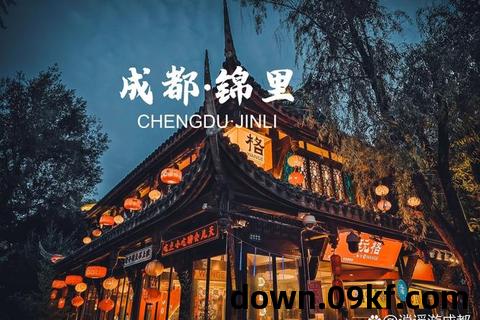 成都mp3下载