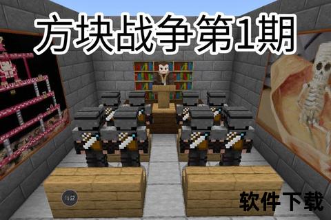 方块世界：抉择与命运的冒险征程