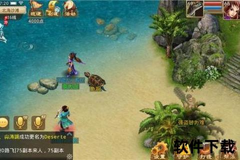 《手游问道极速升级全方位攻略智趣双修制霸全服巅峰指南》 《手游问道极速升级全方位攻略智趣双修制霸全服巅峰指南》
