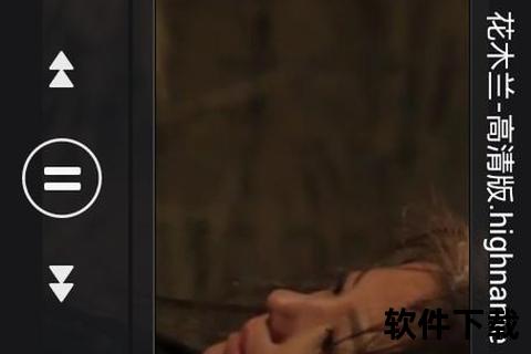 极速畅享迅雷资源中心:海量影音娱乐宝藏一触即达