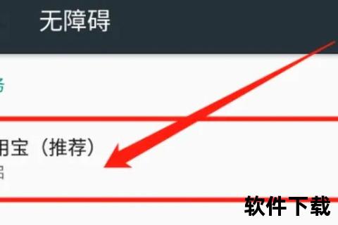 腾讯宝下载-官方正版资源一站式安全获取平台