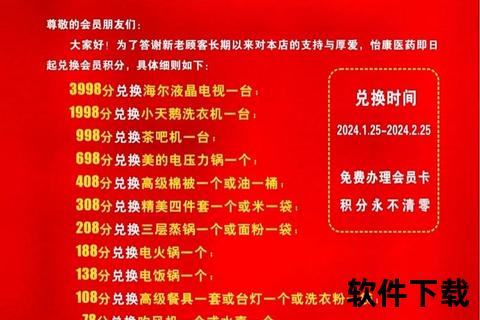 积分换手机_积分兑换手机活动火热开启攒积分赢好礼轻松换取心仪机型