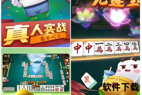 游戏下载中心_热门经典合集畅玩指尖对战平台