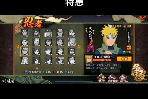 火影手游摸奖神器下载_免费获取最新版-附详细安装教程指南 火影手游摸奖神器下载_免费获取最新版-附详细安装教程指南