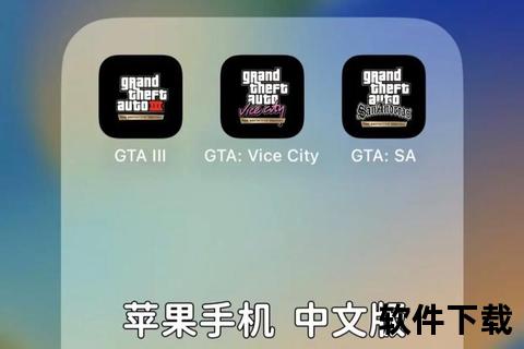GTA3手机版下载_高清重制开放世界犯罪冒险即刻畅玩