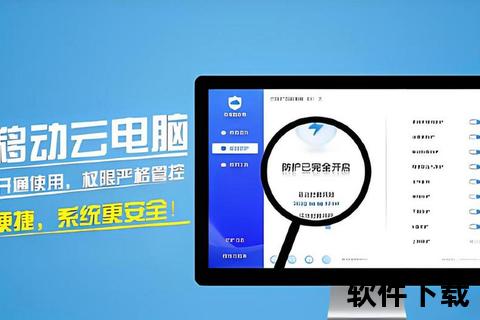 中国移动APP客户端官方下载入口-安全便捷安装指南