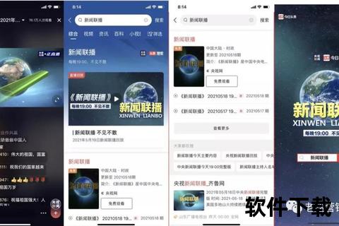 头条号下载全攻略：高效获取优质内容技巧分享