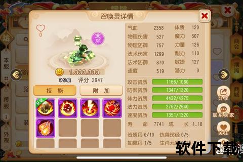 梦幻西游叶子猪_攻略礼包双助力,新区冲级无忧指南