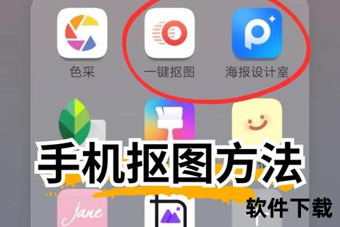 纽扣助手手机下载安装指南_安卓iOS一键获取步骤详解